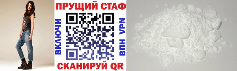 Наркота Багратионовск Альфа ПВП ГАШ Галлюциногенные грибы mega как войти Бошки Шишки