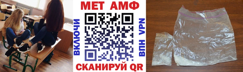 АМФЕТАМИН 97% Багратионовск