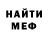 КЕТАМИН VHQ Dina Colney