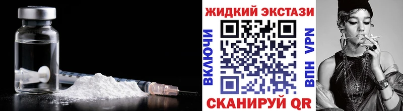 что такое   Багратионовск  Бутират оксибутират 