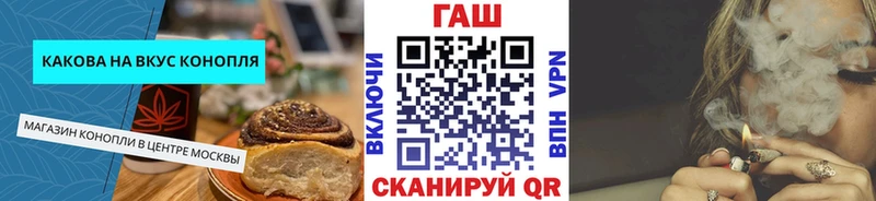 Еда ТГК марихуана  наркота  Багратионовск 