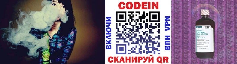shop наркотические препараты  Багратионовск  Codein Purple Drank 