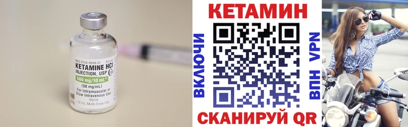 даркнет сайт  мориарти какой сайт  КЕТАМИН ketamine  Багратионовск 