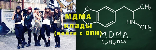 мескалин Нефтекумск