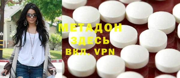 мефедрон мука Арсеньев