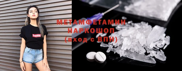 мефедрон мука Арсеньев