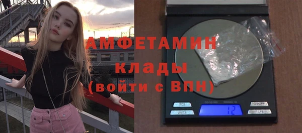 мефедрон мука Арсеньев
