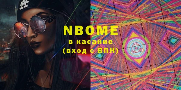 СК Армянск
