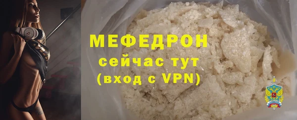 СК Армянск