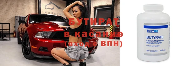СК Армянск