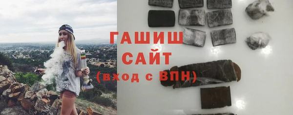 мефедрон мука Арсеньев