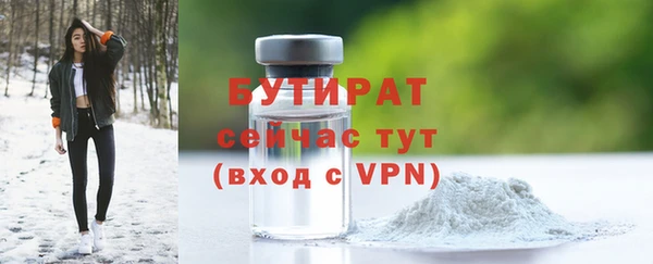 мефедрон мука Арсеньев