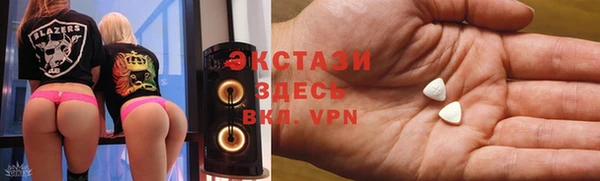 мефедрон мука Арсеньев