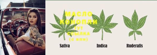 мефедрон мука Арсеньев