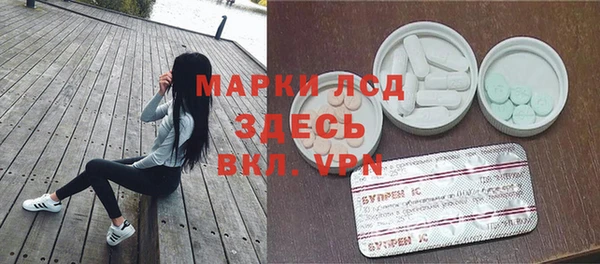 мефедрон мука Арсеньев