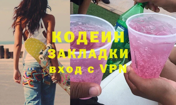 СК Армянск