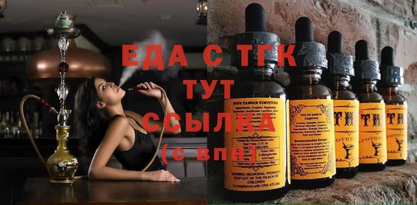 мефедрон мука Арсеньев