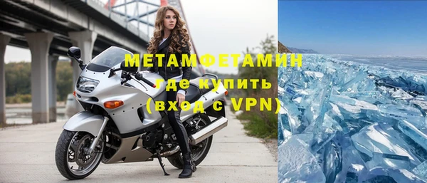 мефедрон мука Арсеньев