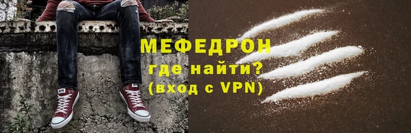 СК Армянск