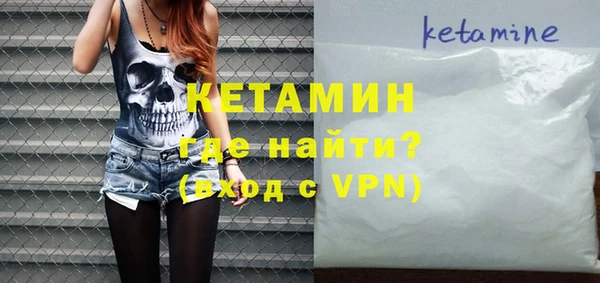 первитин Нефтегорск