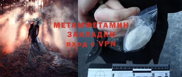 мефедрон мука Арсеньев