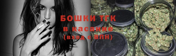 мефедрон мука Арсеньев