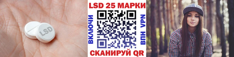 Лсд 25 экстази ecstasy  Багратионовск 