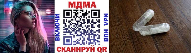 shop Telegram Багратионовск MDMA кристаллы закладка