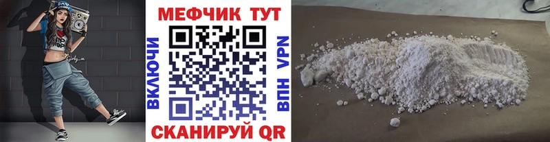 гидра зеркало  мориарти как зайти  Меф кристаллы  Багратионовск 