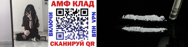 Первитин витя  Багратионовск 