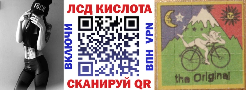 omg ССЫЛКА Багратионовск Марки N-bome 1,8мг купить наркотики цена