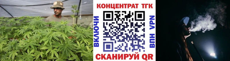 Дистиллят ТГК вейп с тгк  Багратионовск 